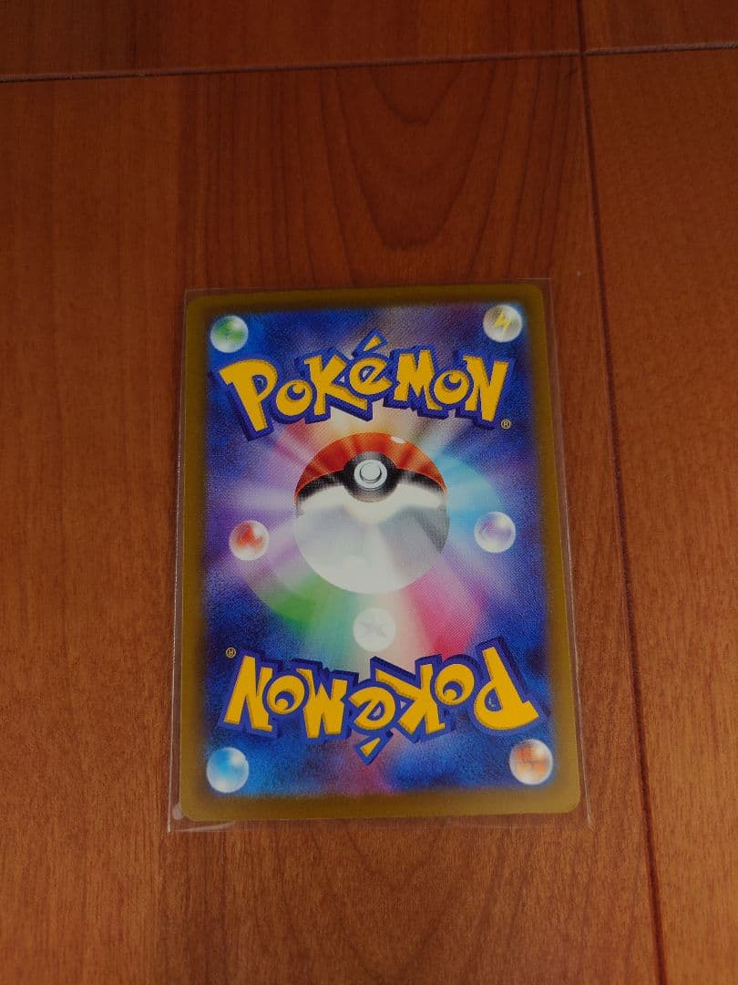 メガゲンガーex SAR