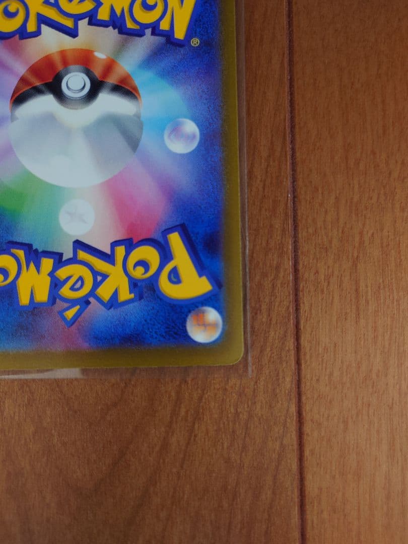 メガゲンガーex SAR