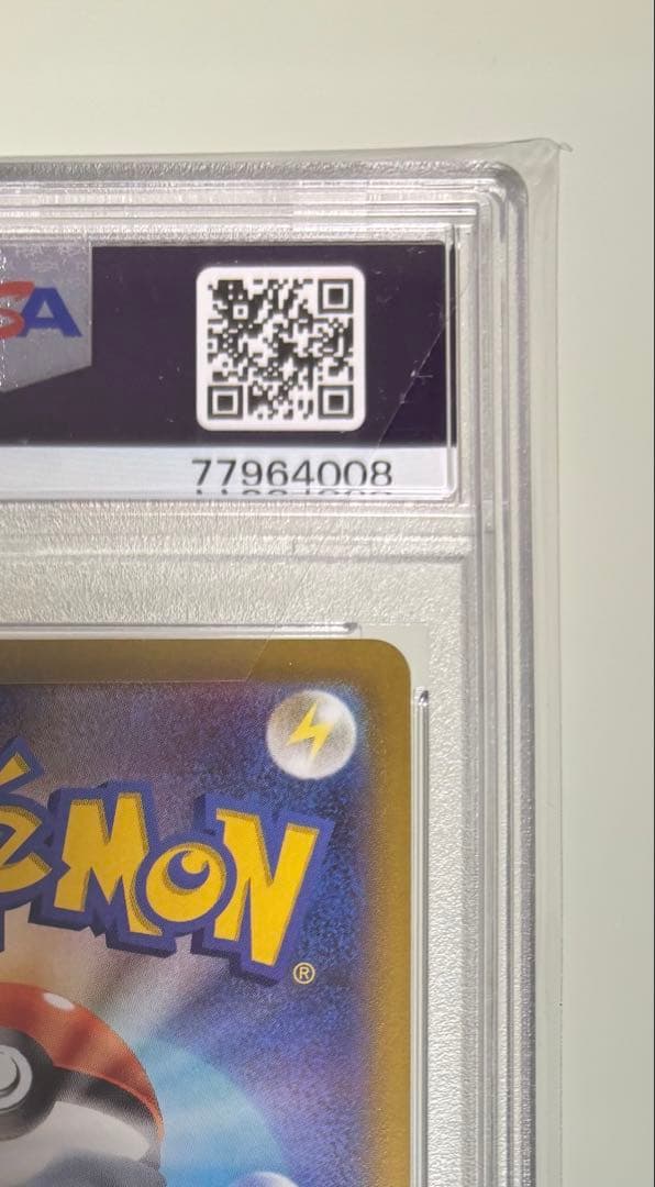 吉*宗様 【PSA10】カイ SR 077/067