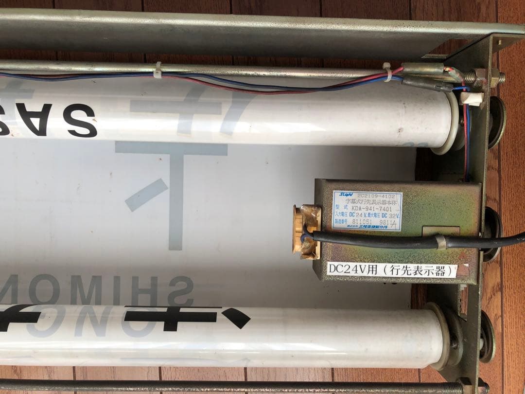 九州旅客鉄道　415系 前面幕機