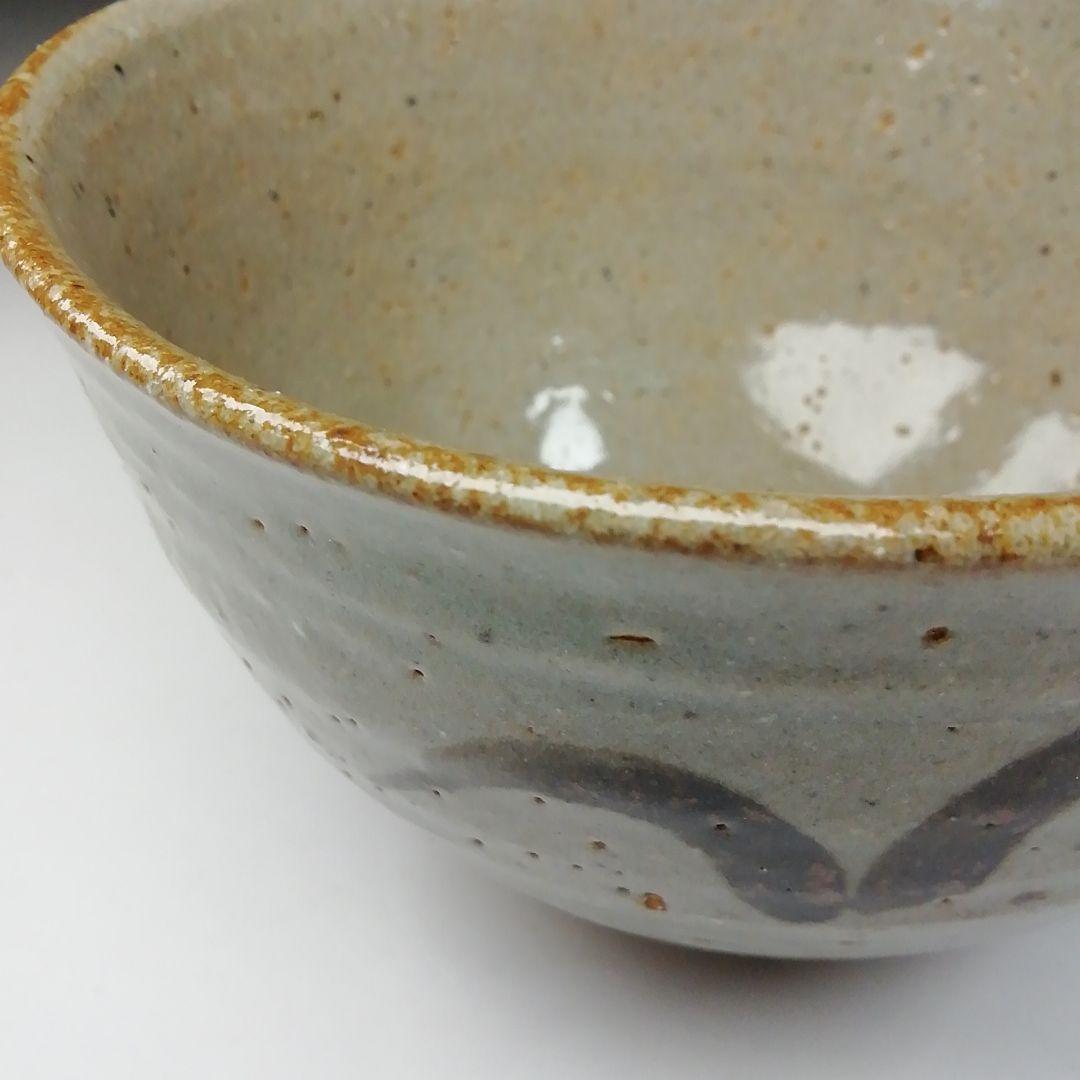 T240 茶碗 『絵唐津茶碗』『十三代 中里太郎右衛門』 共箱 抹茶碗