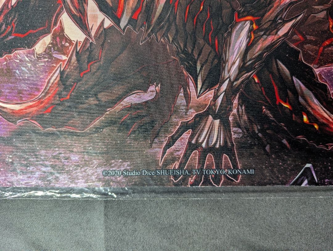 未開封 原石竜アナザー・ベリル プレイマット 遊戯王 公式品 韓国