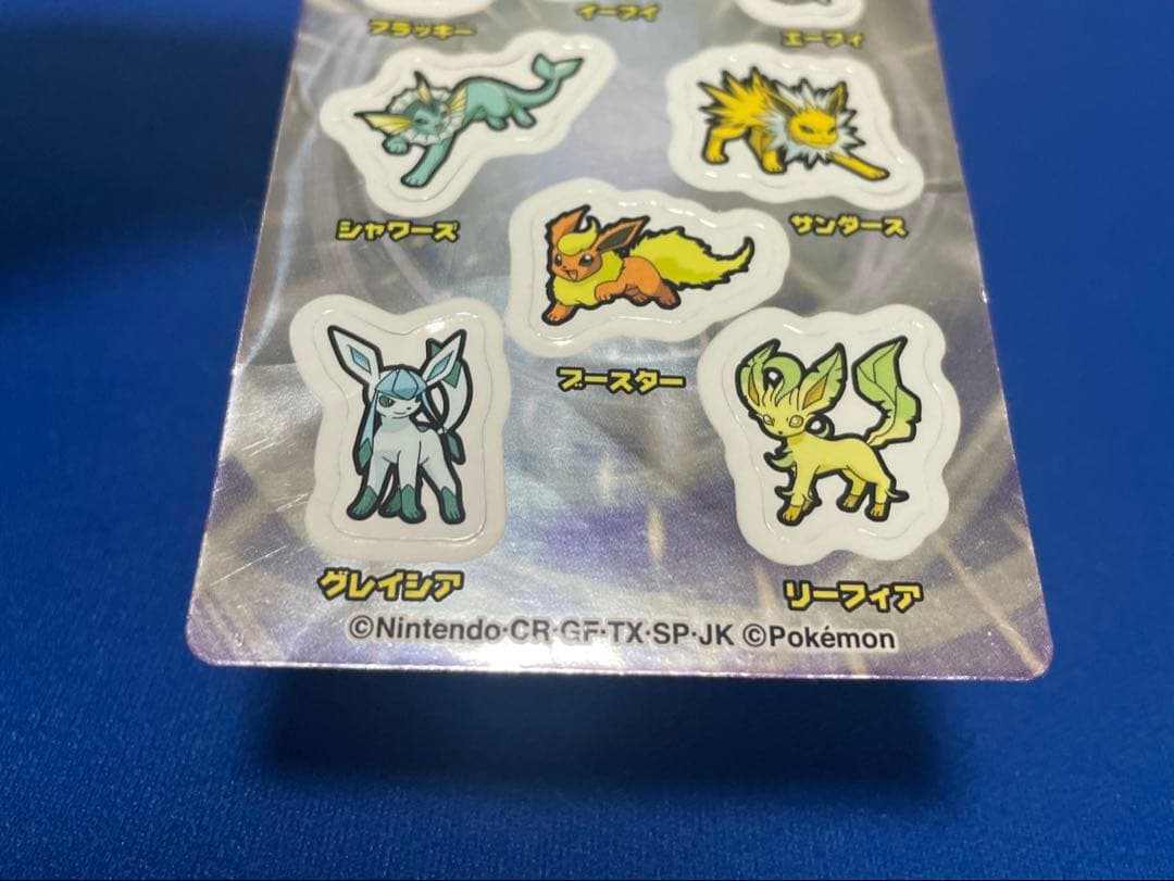 ニッスイ ポケットモンスターダイヤモンド＆パール しんかシール 進化