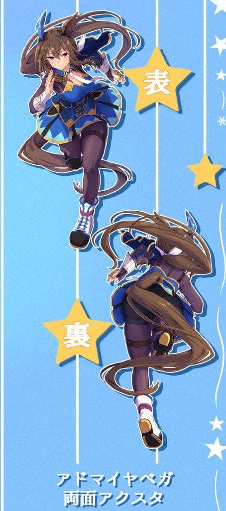 C106 干し雪茶 アクリルスタンド - メルカリ