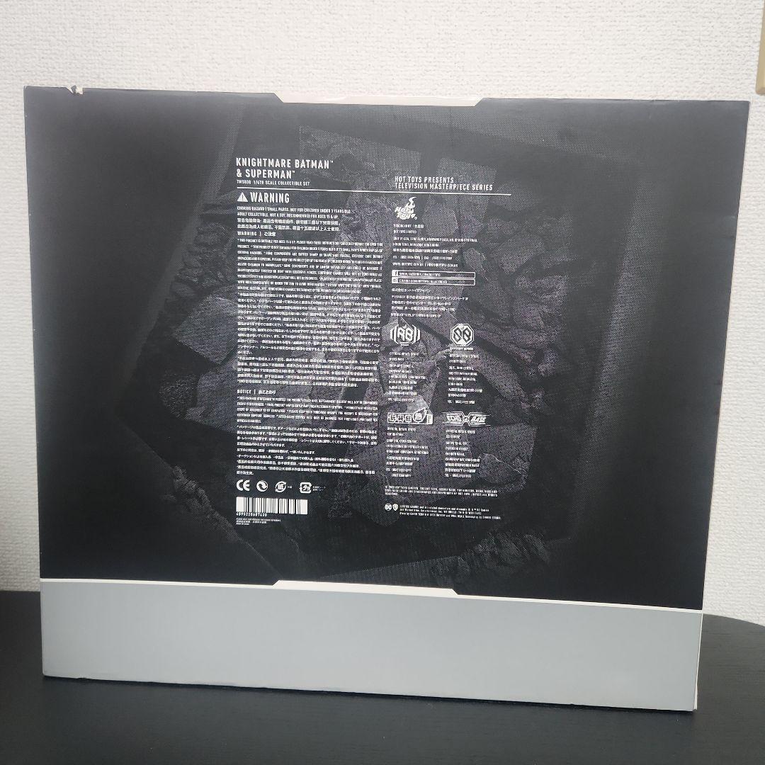 ホットトイズ 1/6 フィギュア ナイトメア・バットマン＆スーパーマン