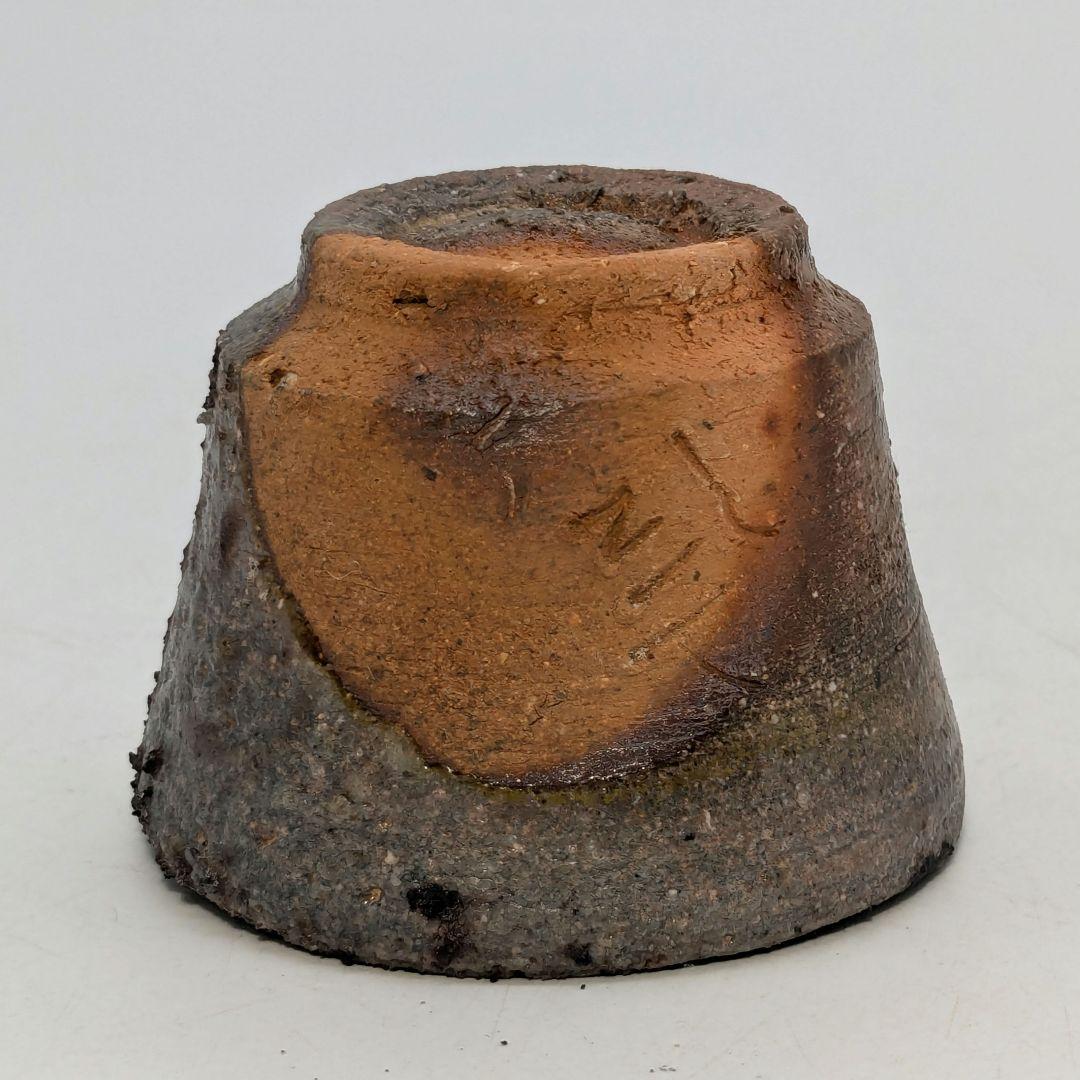 備前市無形文化財 柴岡信義 備前焼 窯変ぐい呑B 共箱共布栞