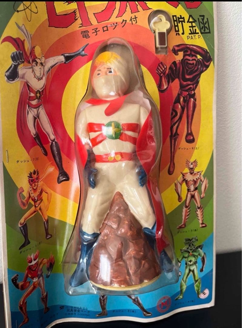 未開封　未使用　愛の戦士　レインボーマン　電子ロック付　貯金箱　萬年社