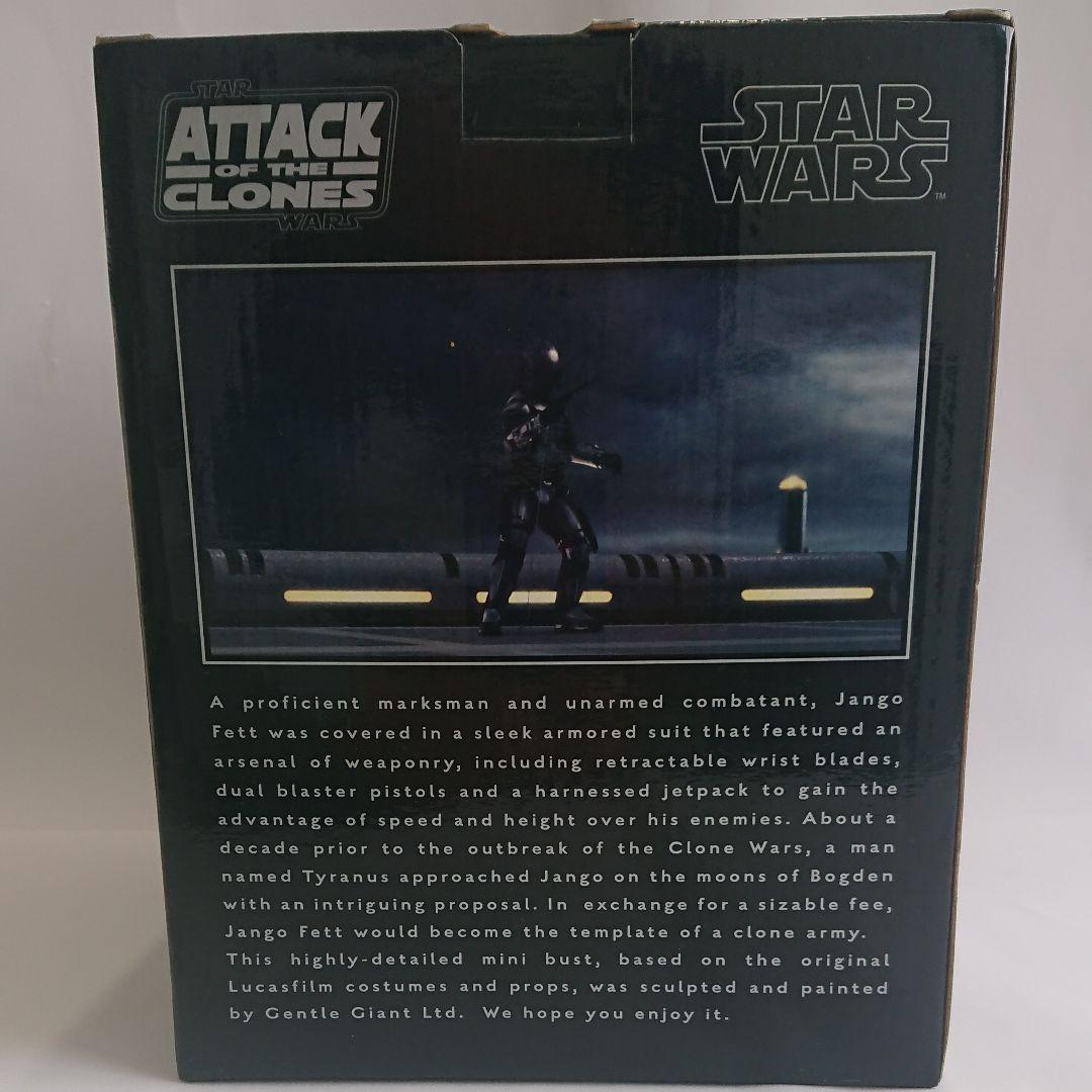 スターウォーズ　ミニバスト　ジャンゴ・フェット　ジェントルジャイアント