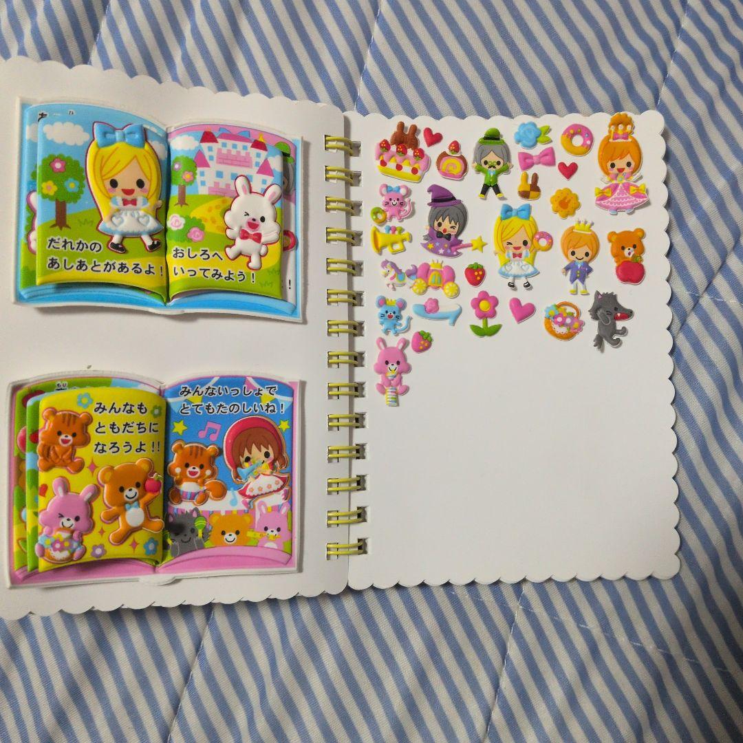 平成女児 平成レトロ シール帳 当時物 ぷっくりシール有