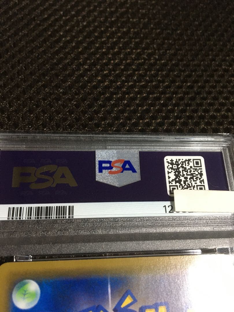 k.kou ポケモンカード PSA10 レシラム＆ゼクロムＧＸ SM11b