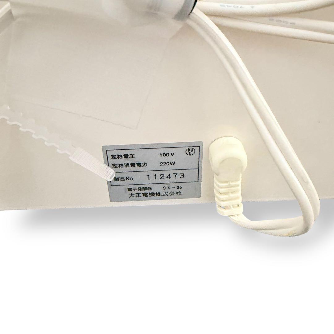 未使用品】電子発酵器 SK-25 パン発酵機 大正電機 ホームベーカリー発酵機