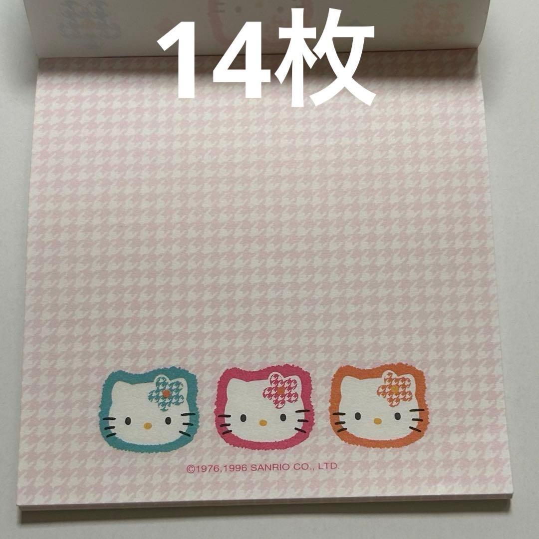 キティちゃん サンリオ メモ帳 平成レトロ 1996年 カオハナ ハロー