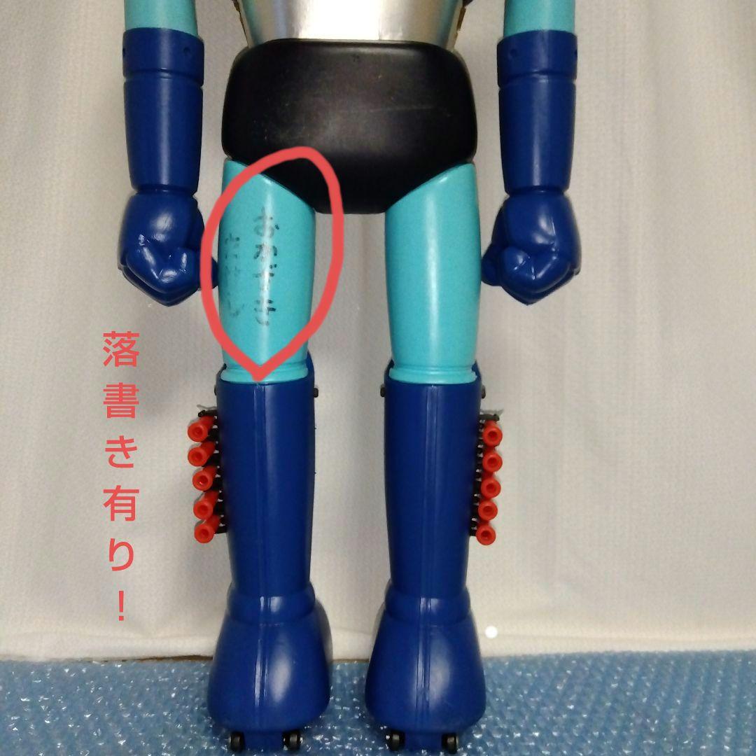 ポピー　ジャンボマシンダー　マジンガーＺ　当時物　マルサン　ブルマァク