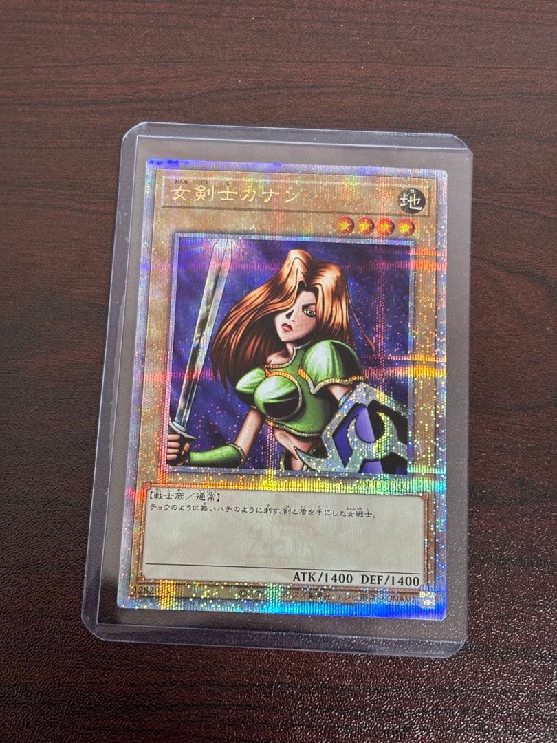 遊戯王カード 女剣士カナン 25th QCSE