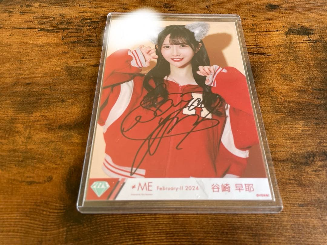 ノイミー 永田詩央里 ヒロインとオオカミ 直筆 コメあり