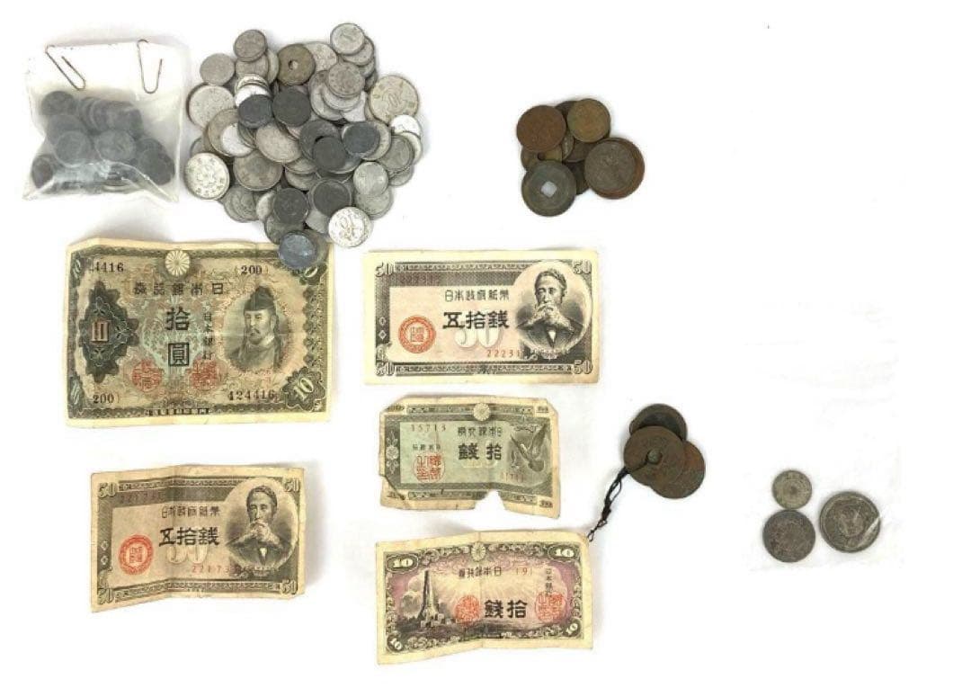 ☆古銭 古札 まとめ