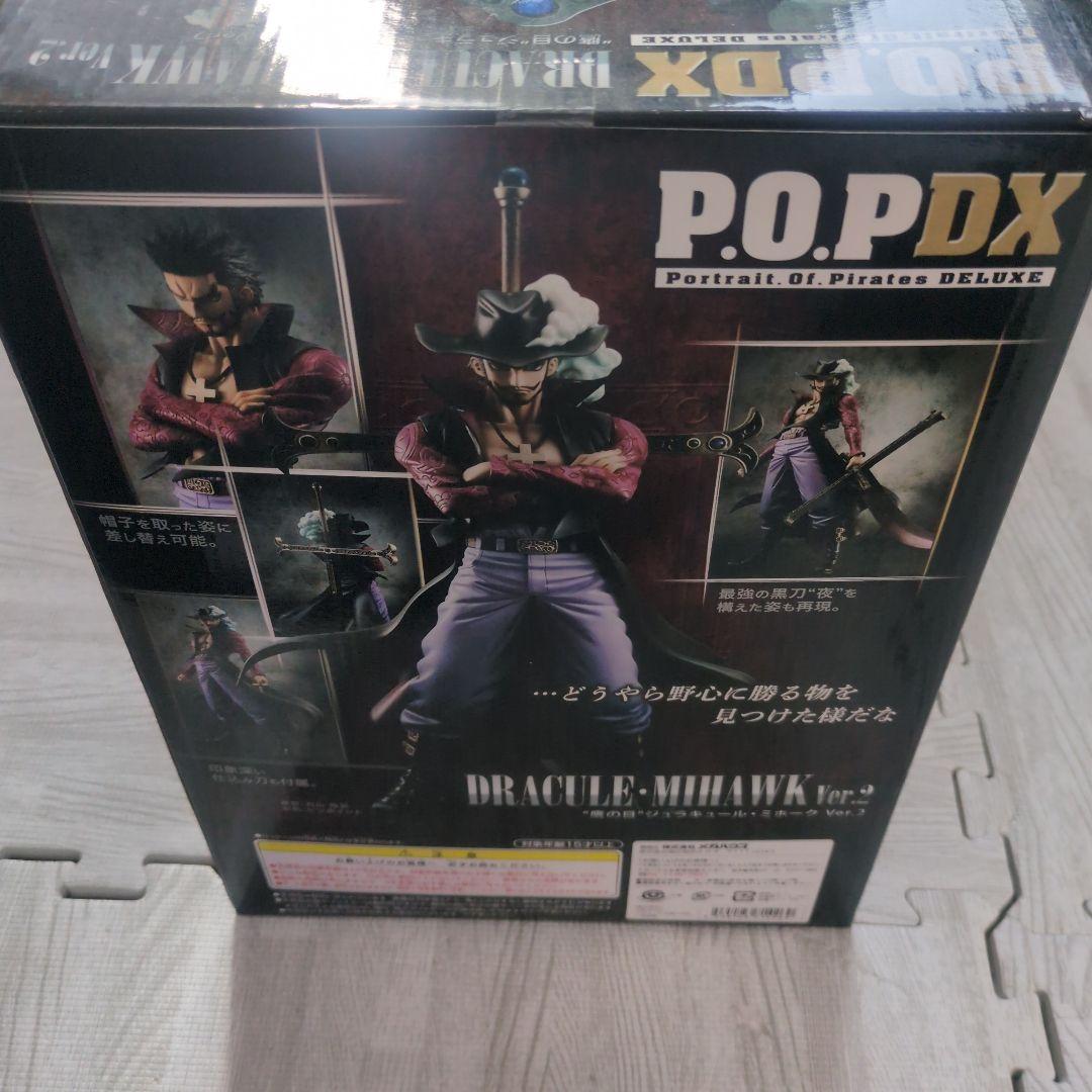 新品未開封 鷹の目 P.O.P NEO-DX ジュラキュール・ミホーク