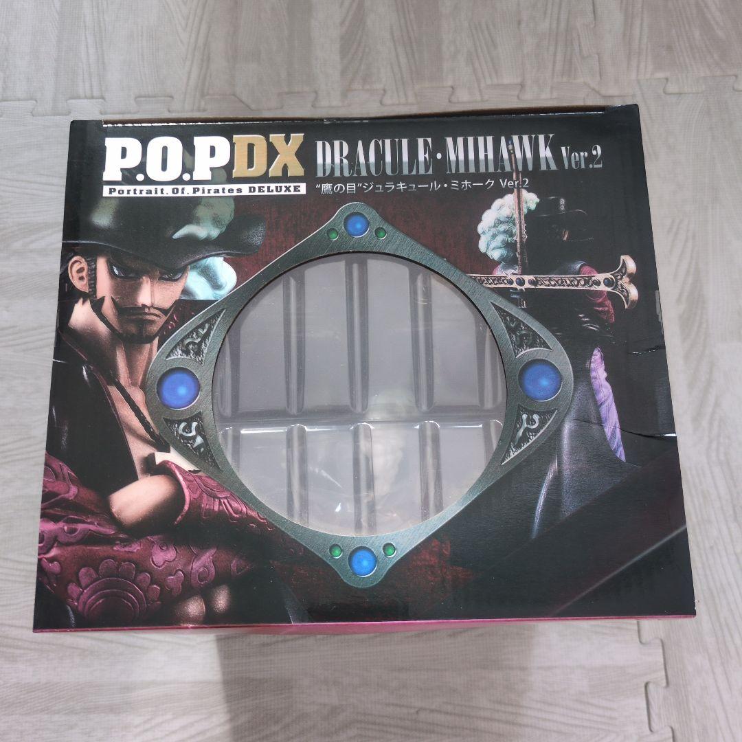 新品未開封 鷹の目 P.O.P NEO-DX ジュラキュール・ミホーク