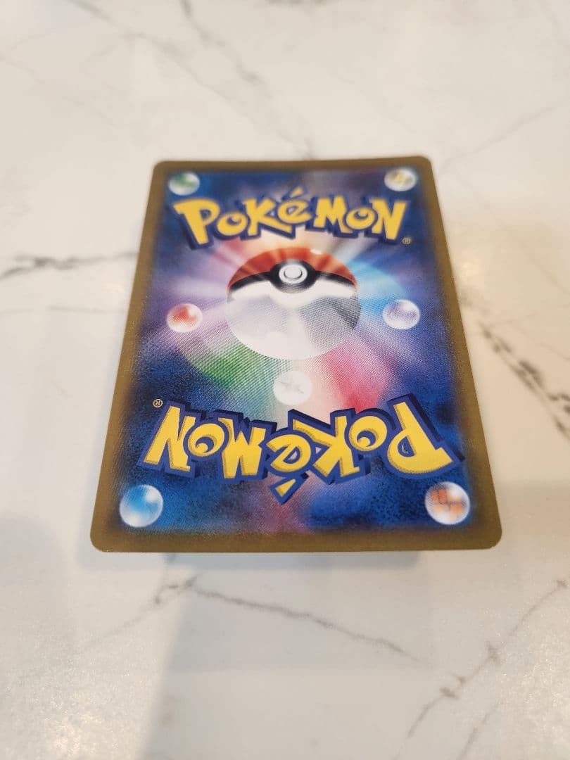 《極美品》ピカチュウVMAX UR VMAXクライマックス 【黒ピカチュウ】