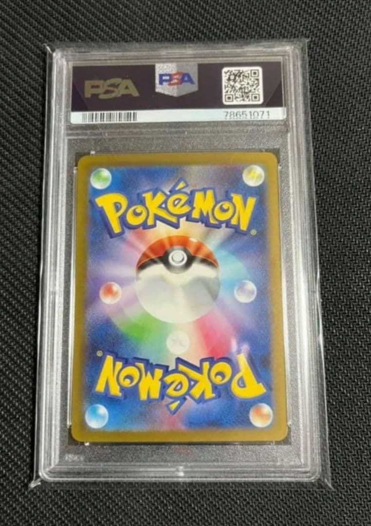 【極美品】【暗所保管】ポケモンカード リザードンex sr PSA10 鑑定品