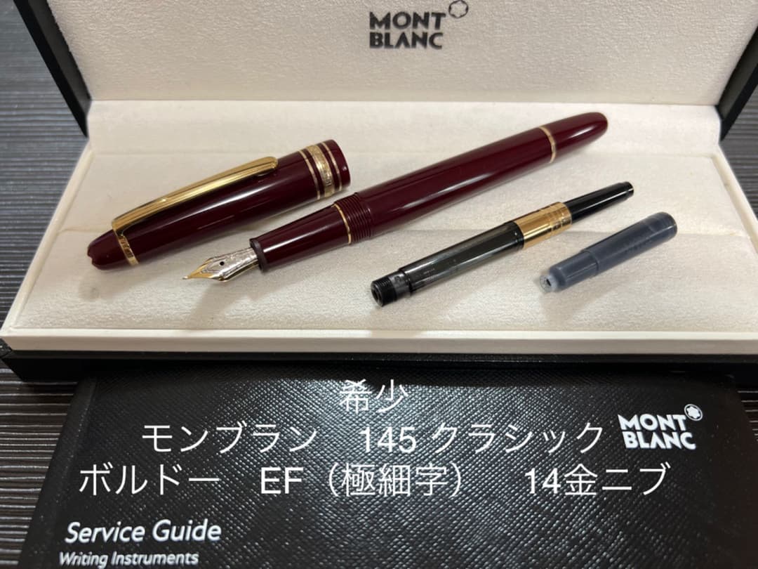 モンブラン マイスターシュテュック No.12 万年筆 グレー EF 極細字
