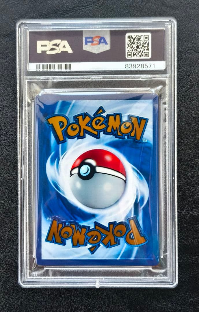 【PSA10】ミュウex ウルトラプレミアムコレクション 151（メタルカード）