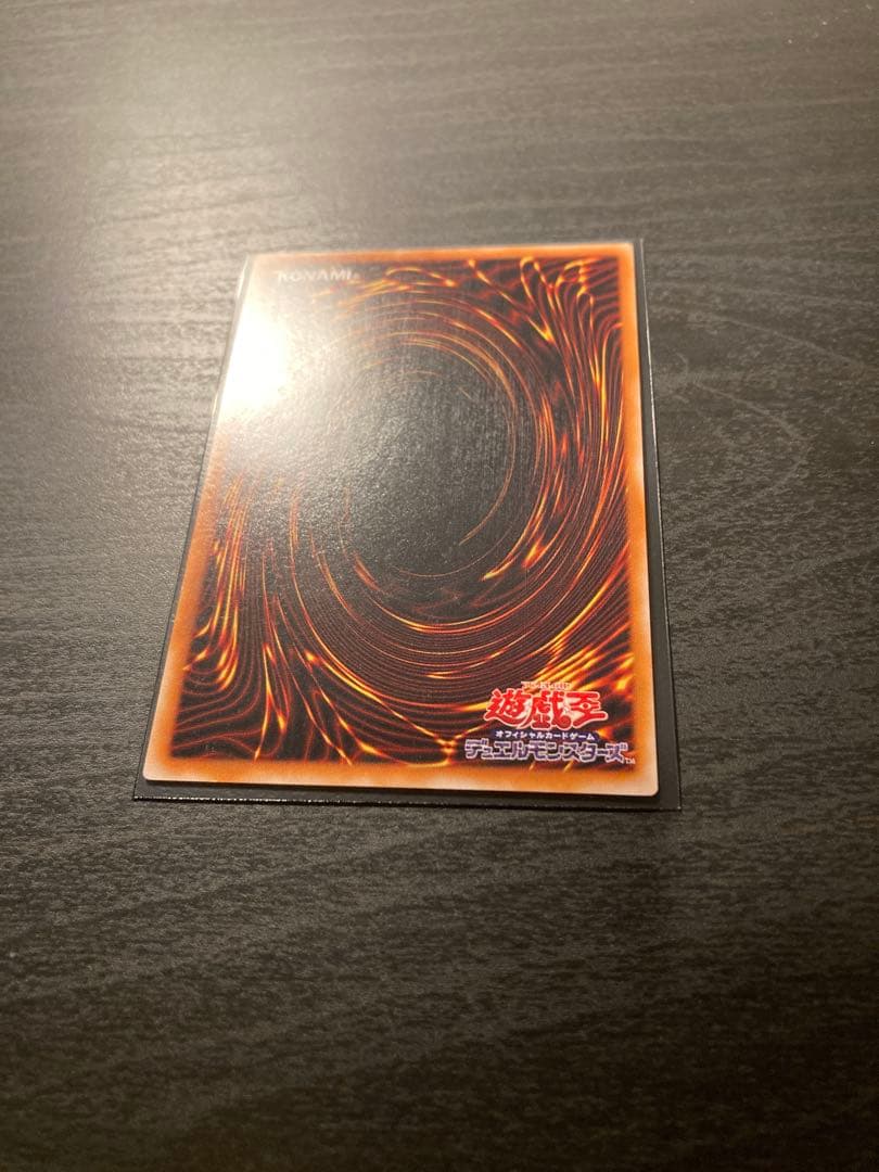 カオス・ソルジャー - 開闢の使者 - レリーフ