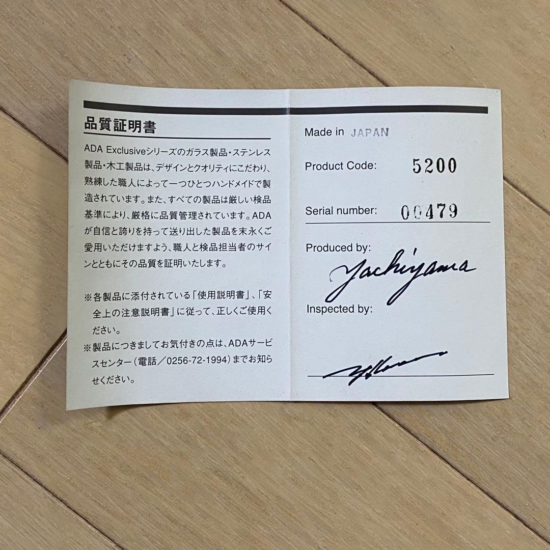 超稀少】未使用品・旧ロゴADA メタルパイプラインセット アクア