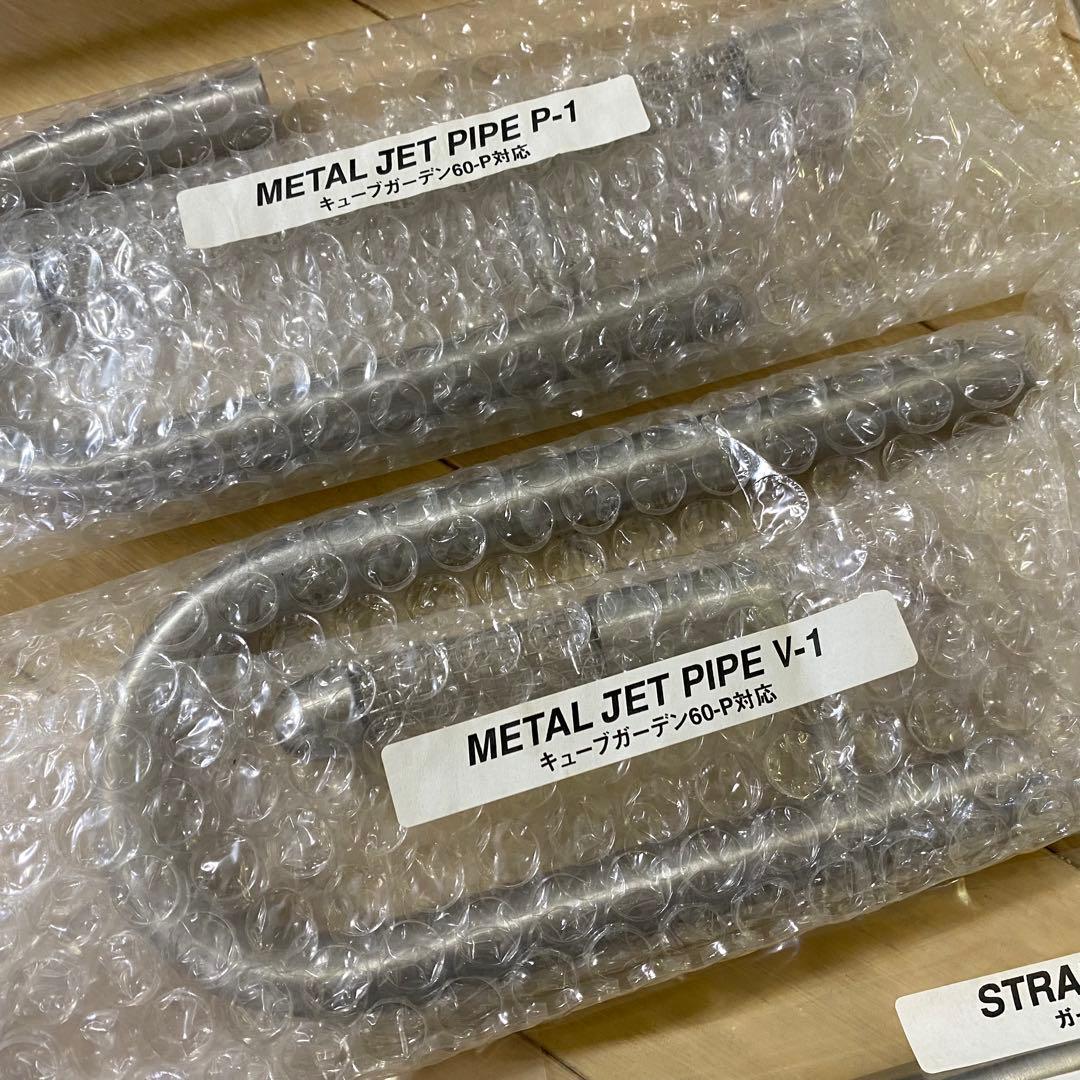 超稀少】未使用品・旧ロゴADA メタルパイプラインセット アクア