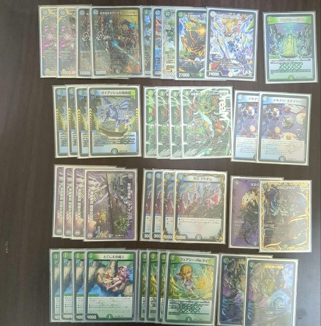 アナカラーデットマン デッキ - メルカリ