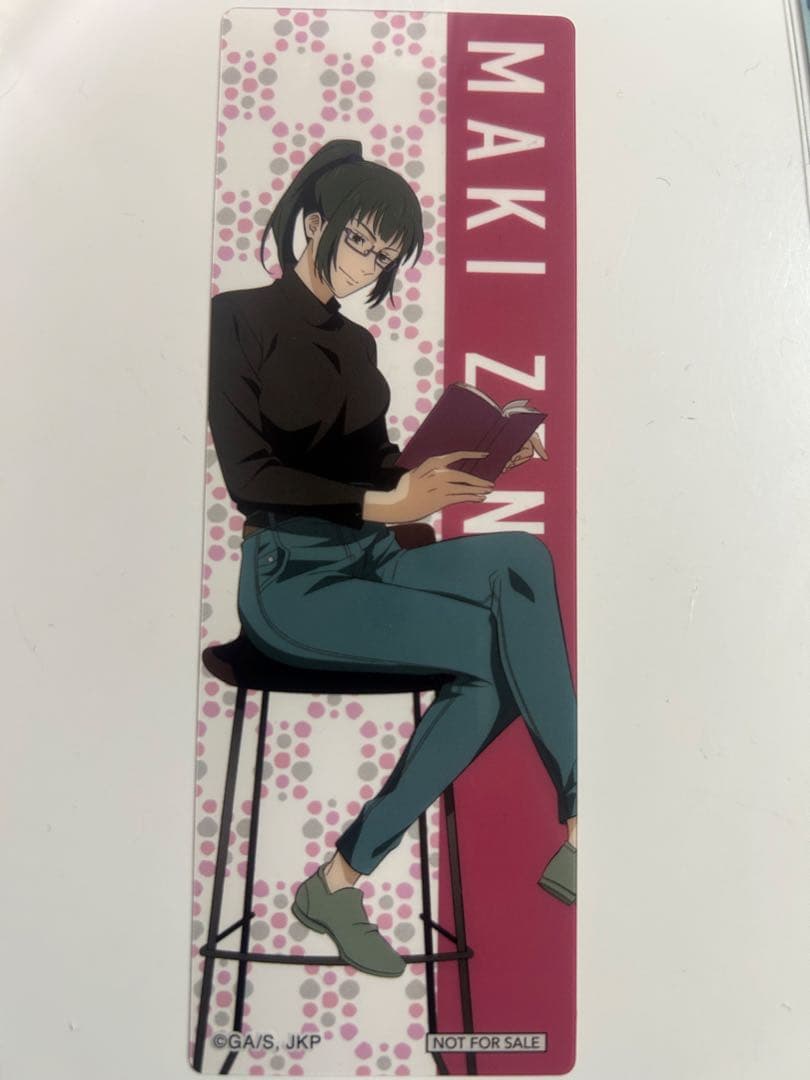 呪術廻戦 禪院真希 まとめ売り - メルカリ