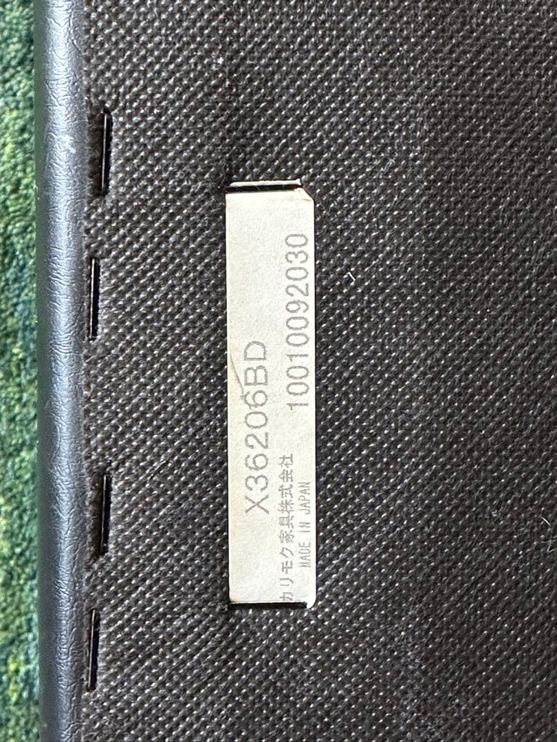 カリモク60 オットマン/スタンダードブラック