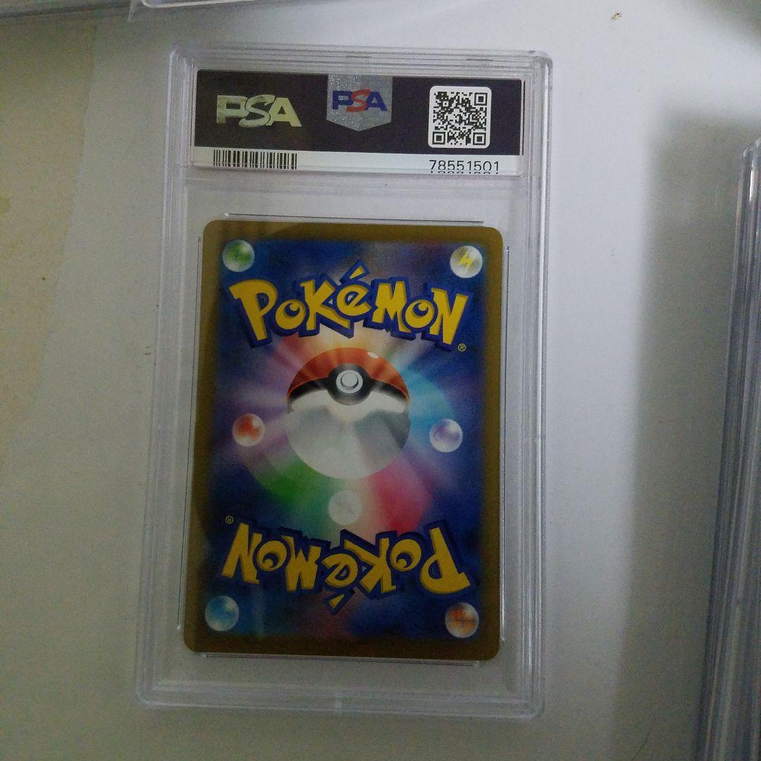 psa10 ゲンガー マスターボール psa10 ゲンガー マスターボール www