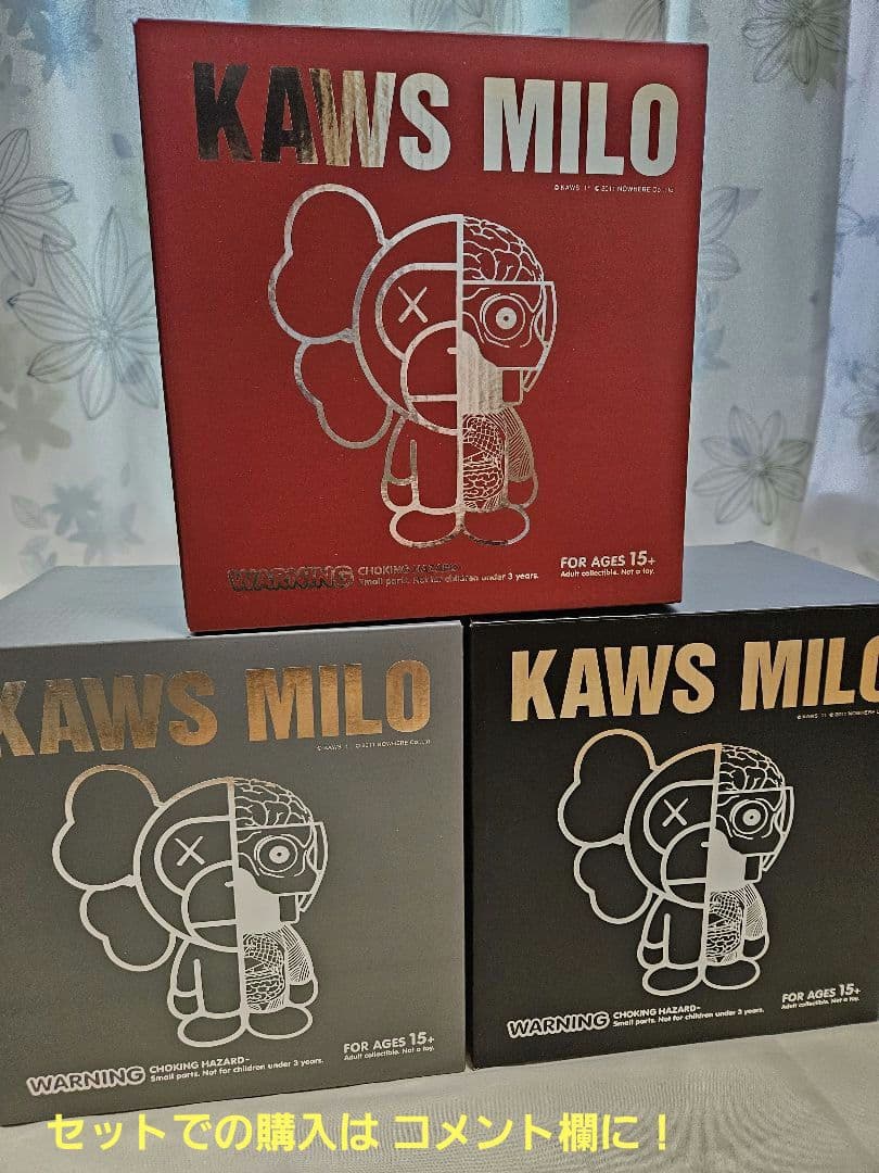 KAWS MILO フィギュア A BATHING APE 赤