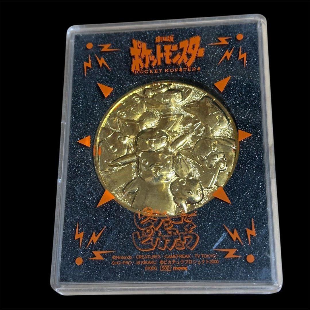 ポケモン 映画 メダル 劇場版 ポケットモンスター グッズ レトロ レア