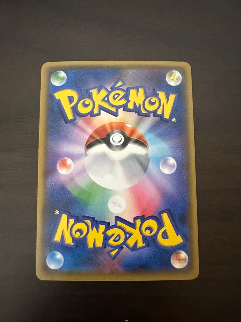 ロケット団のミミッキュGX SMD 30枚デッキ対戦セット サトシVSロケット…