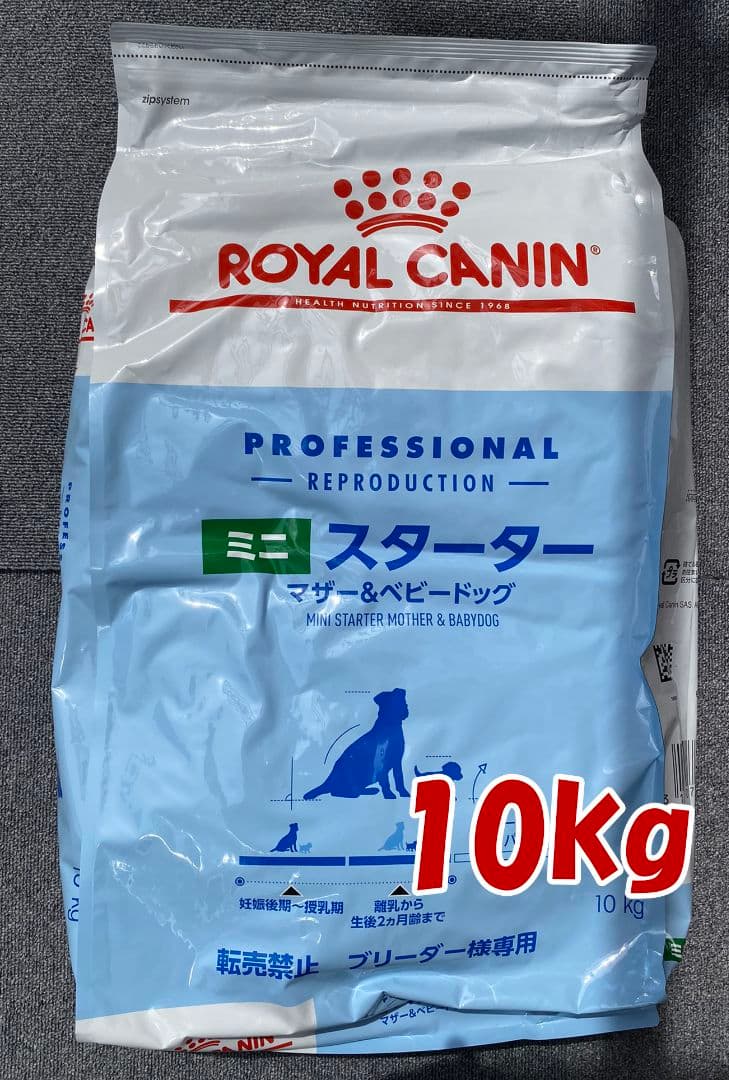  CANIN ミニスターター 10kg 楽天市場】ロイヤルカナン ミニスターター 10kgの通販