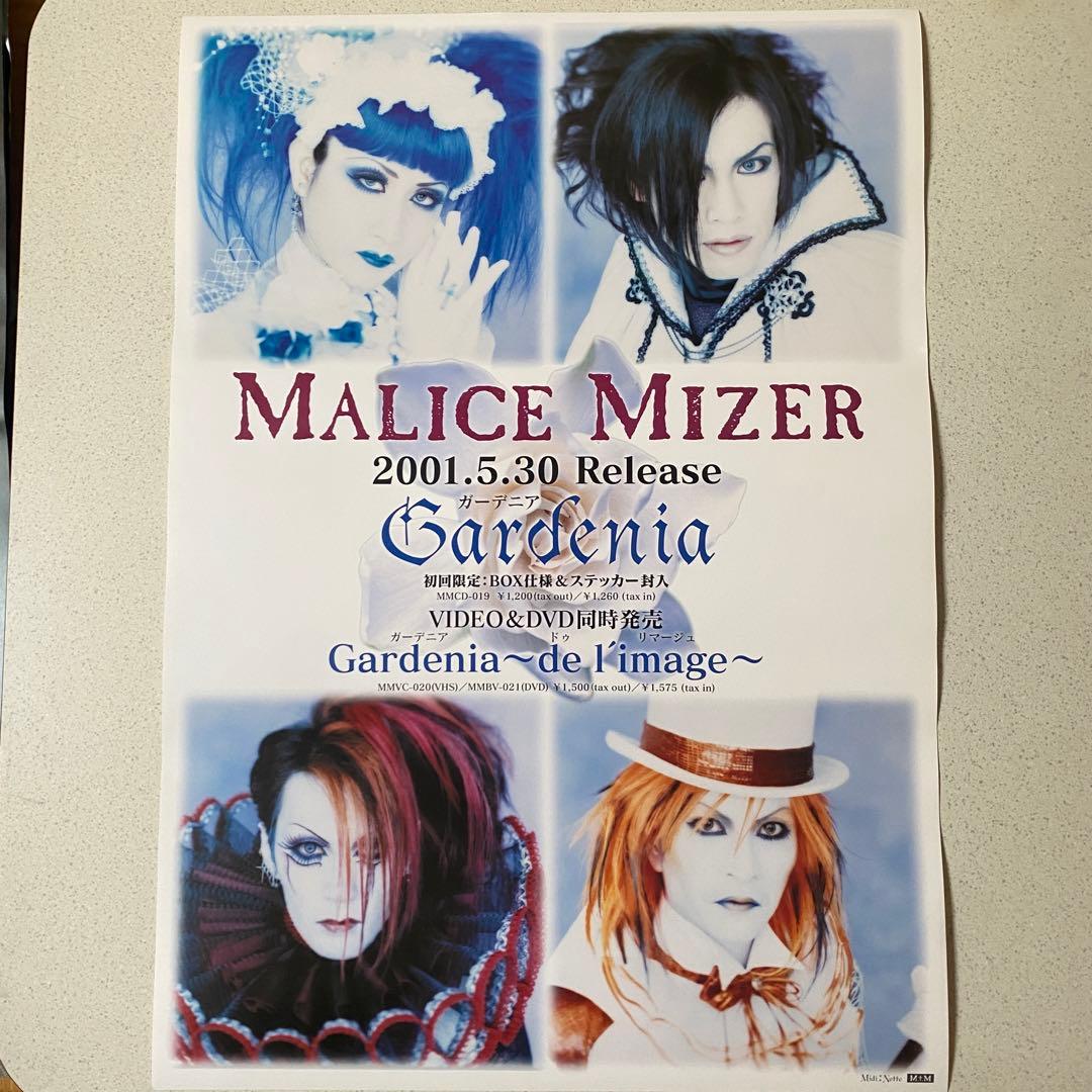 MALICE MIZER マリスミゼルポスター5枚セット