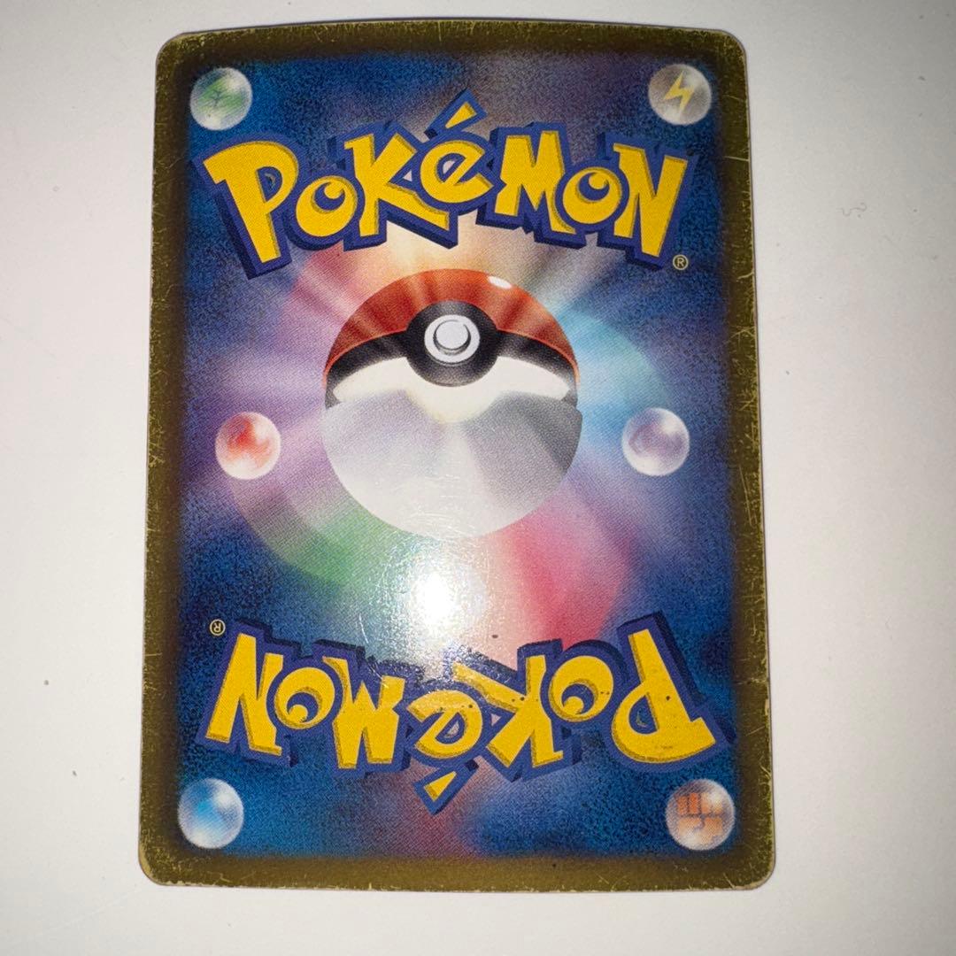 [ポケモンカード]ミュウEX 024/020[シャイニーコレクション]