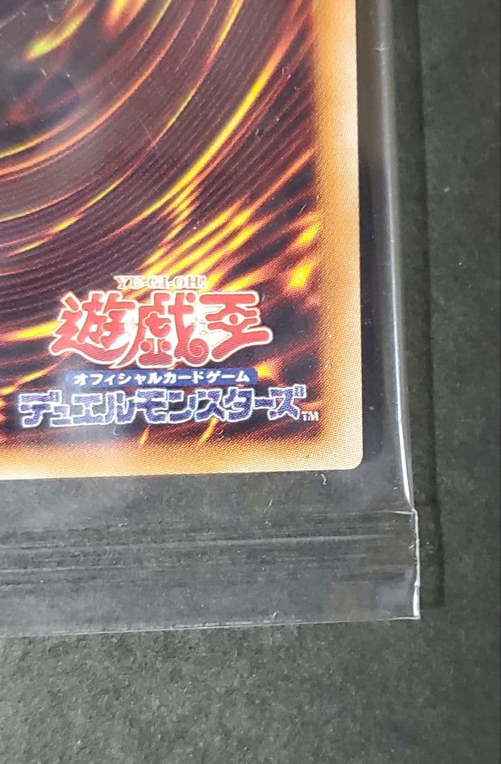 遊戯王 wcs2018 青眼の白龍 ブラックマジシャン 20thシク 黒封筒付き