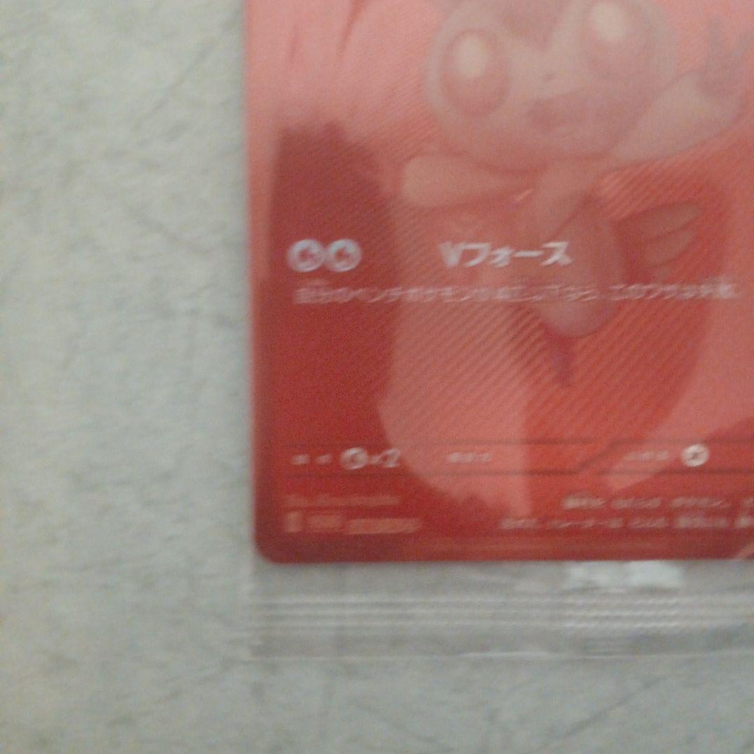 ビクティニ争奪戦 ビクティニ bwr