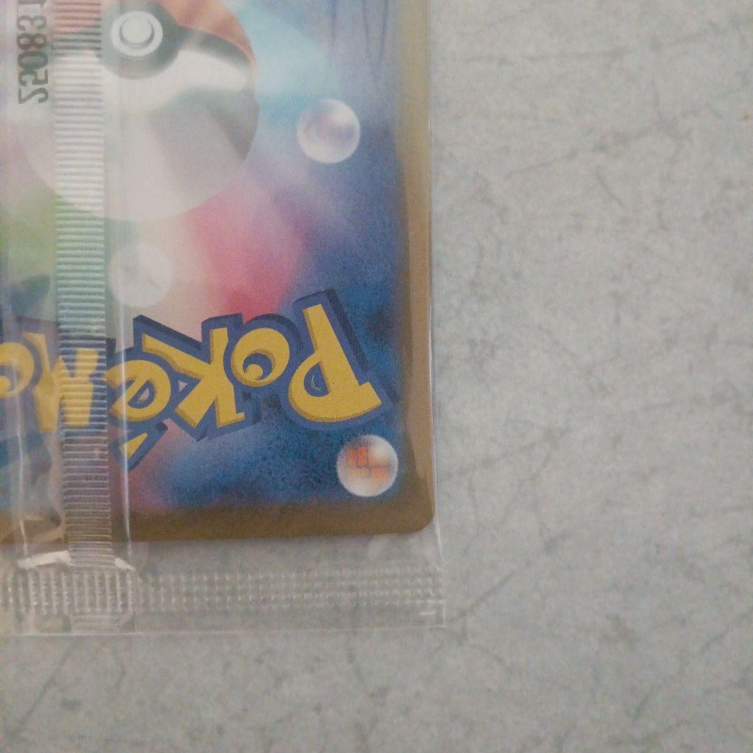 ビクティニ争奪戦 ビクティニ bwr