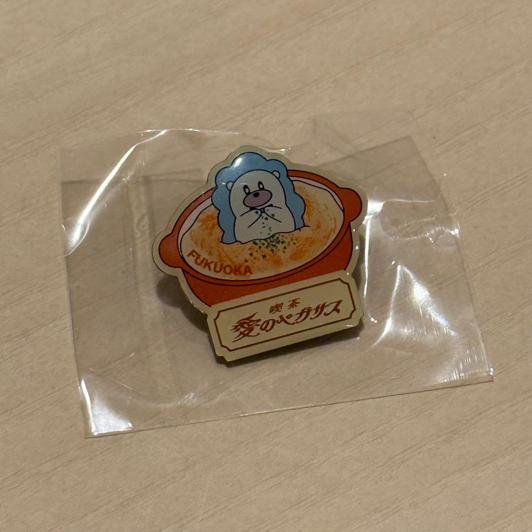 ずとまよ 愛ペガ ピンズ（全17個）バラ売り相談可