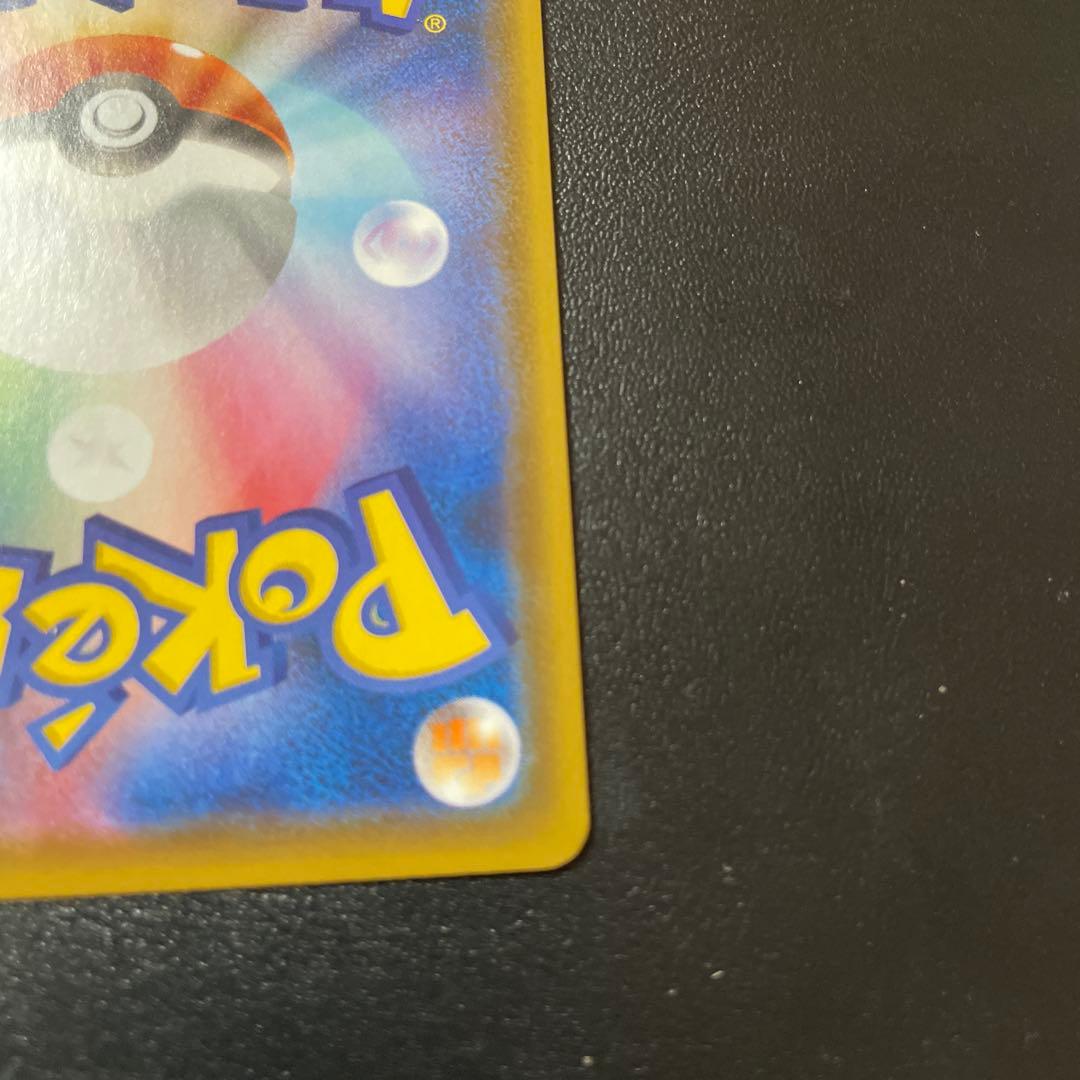 ニンフィアvmax HR