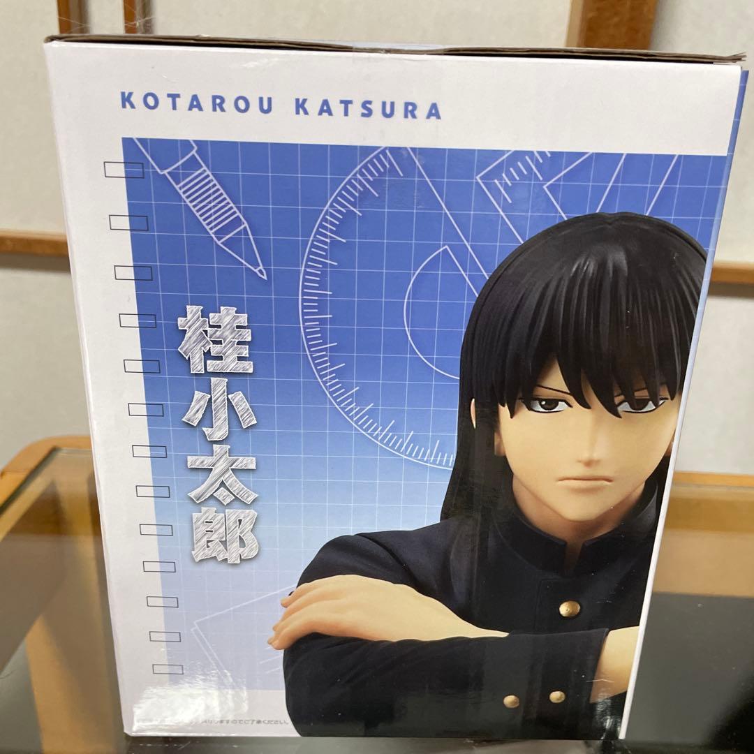 銀八先生 一番くじラストワン賞 - メルカリ