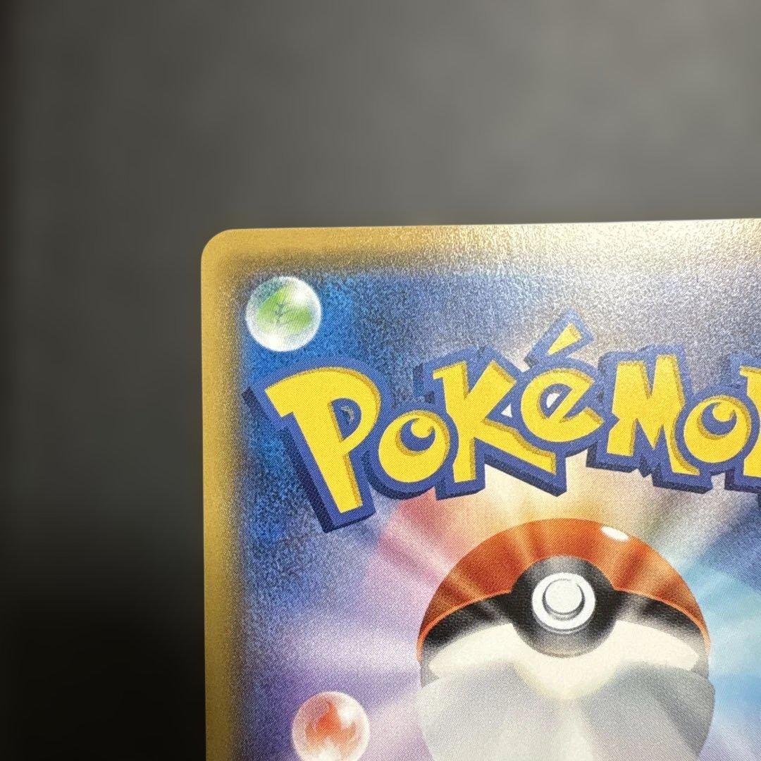 サトシのピカチュウ PROMO SM-Pプロモカード 071/SM-P