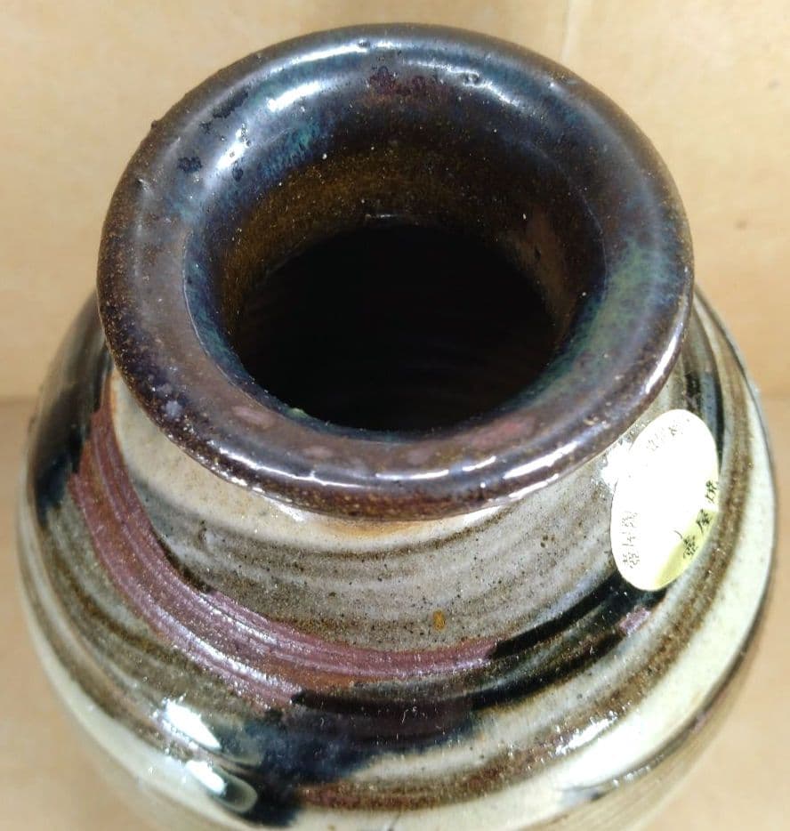 【本物保証】金城次郎 壷屋焼花瓶(海老魚紋）共箱 栞 人間国宝 壺屋焼 未使用