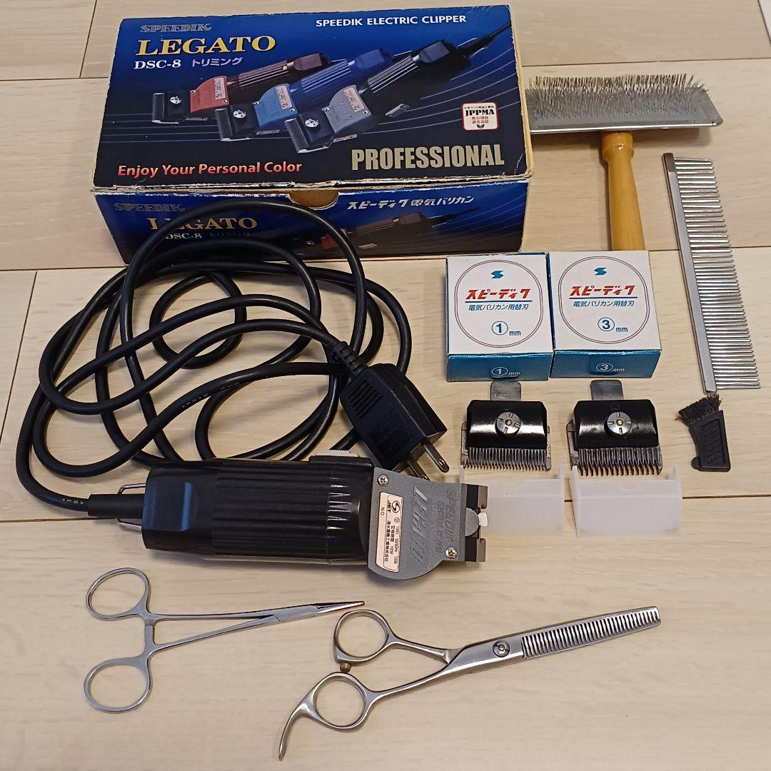 ママカットOK⭐スピーディック　犬用バリカン　電動クリッパー トリミングセット ママカットOK⭐スピーディック 犬用バリカン 電動クリッパー