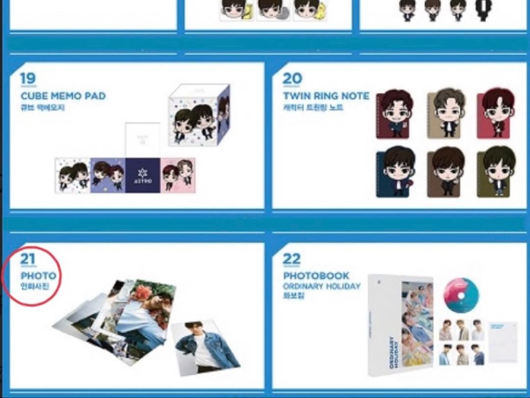 ASTRO ムンビン ordinary 写真 トレカ ユンサナ ビニ チャウヌ - メルカリ