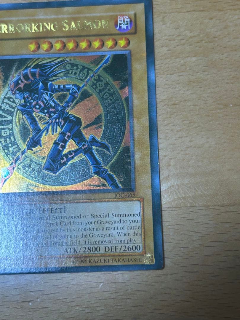 混沌の黒魔術師　英語版　エラーカード　激レア